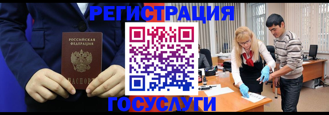 временная регистрация законно в Моршанске