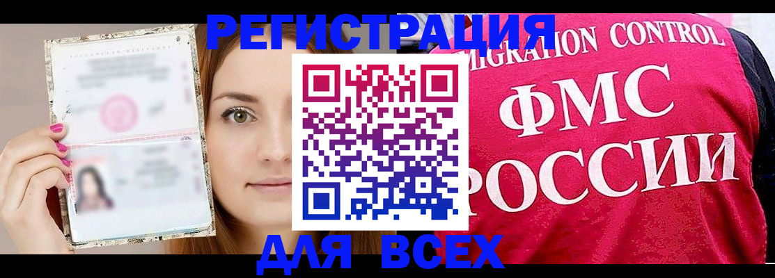 регистрация для школы в Моршанске